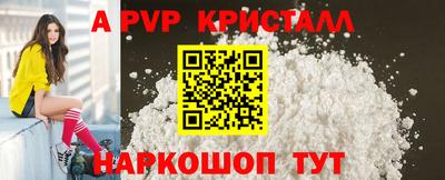 каннабис Наро-Фоминск