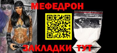 мяу мяу мука Новокубанск