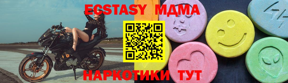 MDMA crystal Уварово