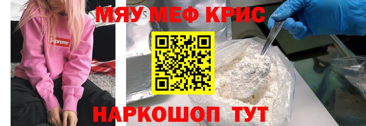 МЕФ мука Уварово
