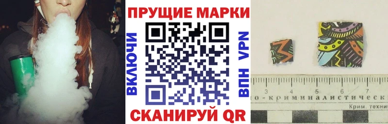 гидра сайт  Уварово  Марки N-bome 1,5мг 