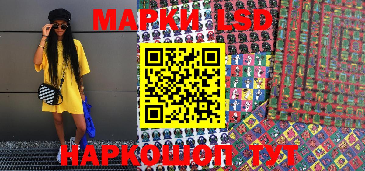 Марки NBOMe 1,5мг Уварово