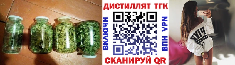 наркотики  Уварово  Дистиллят ТГК вейп с тгк 