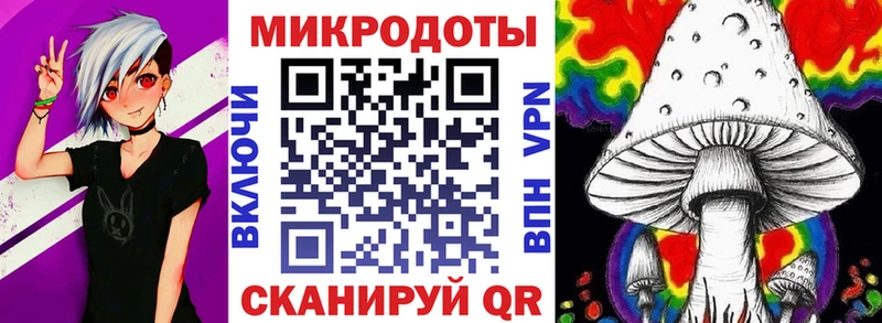 МЕГА онион  купить   Уварово  Псилоцибиновые грибы мицелий 