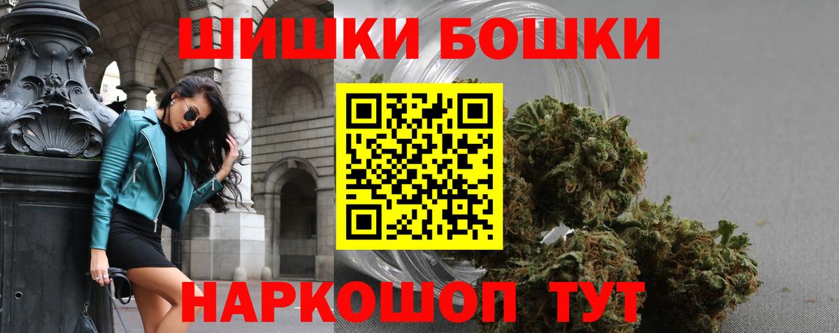 МАРИХУАНА  Вход с VPN  Alpha-PVP СОЛЬ кристаллы  Гашиш  Уварово  МЕФ кристаллы 