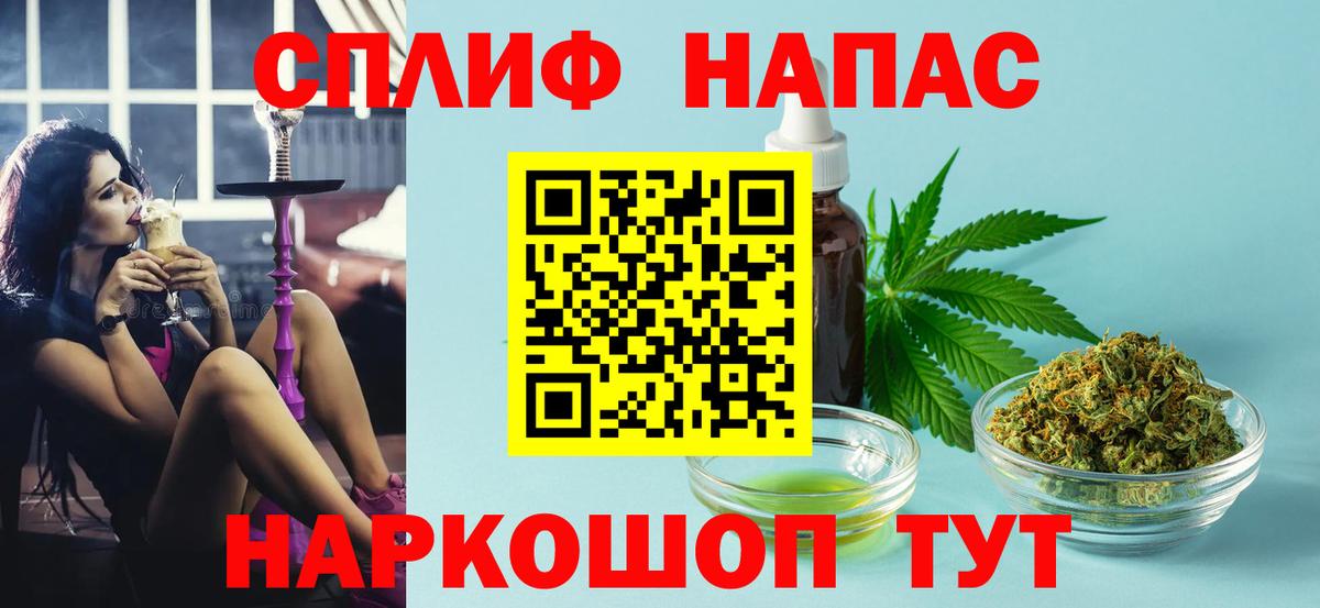 Уварово  Конопля SATIVA & INDICA  Марихуана тримм  Шишки марихуана MAZAR  Вход с VPN 