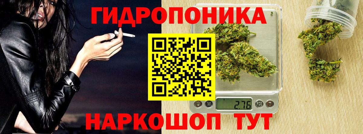 МАРИХУАНА LSD WEED Уварово